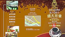 咖啡圖片