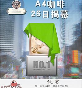 咖啡圖片