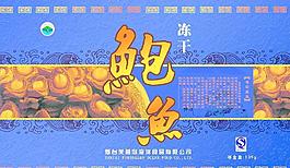 鮑魚包裝圖片