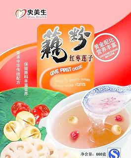 藕粉包裝圖片