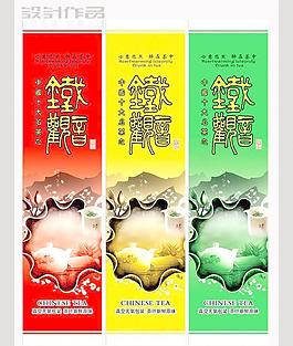 茶葉包裝圖片