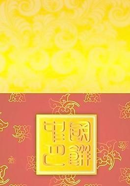 月餅包裝圖片