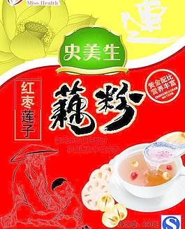 藕粉包裝圖片