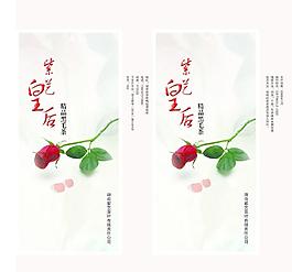 茶包裝圖片