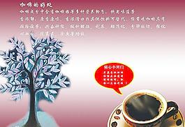 咖啡圖片