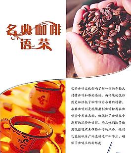 咖啡圖片