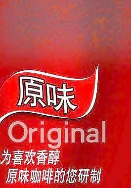 咖啡圖片