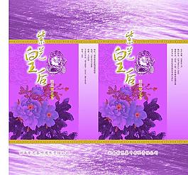 茶包装图片