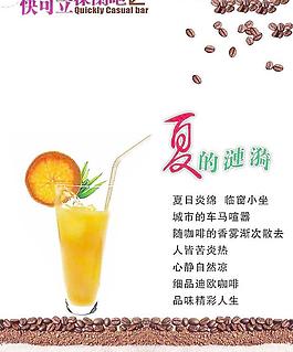 咖啡圖片