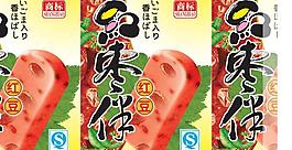 紅豆雪糕包裝模板psd素材