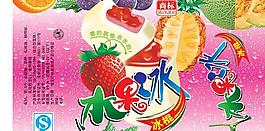 水果冰棍包裝模板psd素材