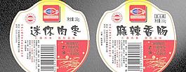 标签设计