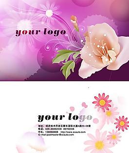 鮮花粉色名片psd素材
