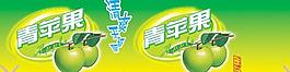 蘋果VC果汁包裝psd素材