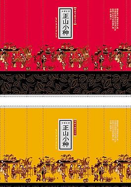 正山小种红茶包装PSD素材