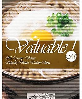鸡蛋面食海报宣传单PSD素材