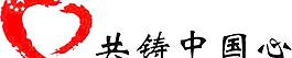 爱心设计