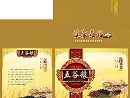 五谷雜糧禮品箱PSD素材
