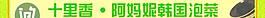 招牌設(shè)計(jì)