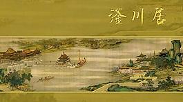 斧山居菜譜封面psd素材