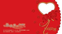結(jié)婚請(qǐng)柬PSD素材