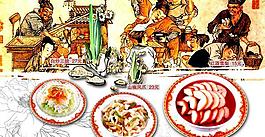 餐饮广告模板PSD素材