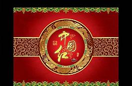 鐵觀音茶葉包裝psd素材