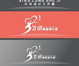 LOGO設(shè)計(jì)