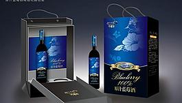 原汁蓝梅酒礼盒包装psd素材