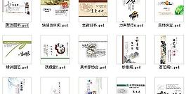 名片模板設(shè)計psd素材