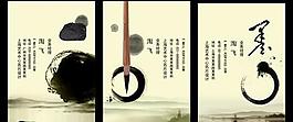 水墨元素名片模板psd素材