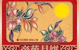 中秋團(tuán)聚帝苑月餅包裝設(shè)計(jì)PSD模板