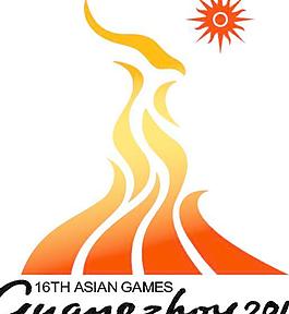 2010廣州亞運會標志