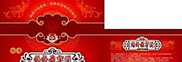酒類包裝設(shè)計模板PSD素材