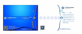 邀請函設(shè)計素材