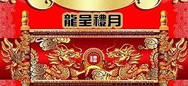 中秋月餅包裝設計PSD源文件