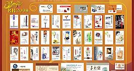 個(gè)性名片設(shè)計(jì)模板PSD源文件