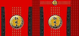 鐵觀音茶葉包裝模板PSD源文件