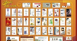 個(gè)性名片模板PSD素材