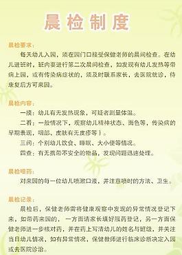 學(xué)校 畫冊(cè)
