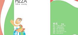 兒童專用展板