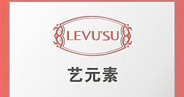 藝元素招牌效果圖