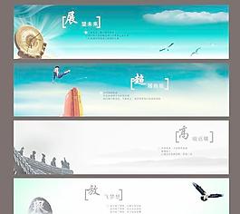 企業(yè)文化橫幅