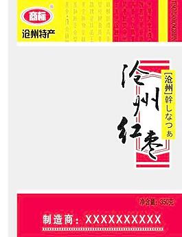 滄州紅棗 棗包裝