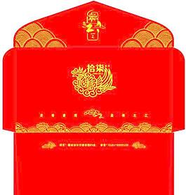 信封模版