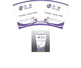 紙杯設(shè)計(jì)