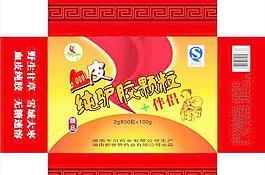 包裝設(shè)計