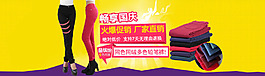 女褲海報