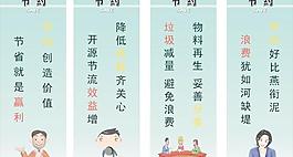 公司標語