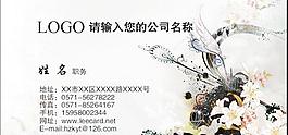 文化 古典  藝術